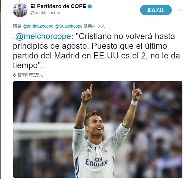 早报 ｜ 阿森纳0比0利物浦；马竞1比2皇马；米兰1比1热那亚