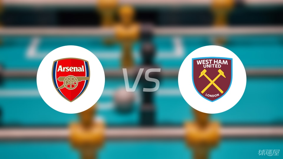 [国内足球]足协杯第3轮：苏州东吴2-6上海海港 集锦