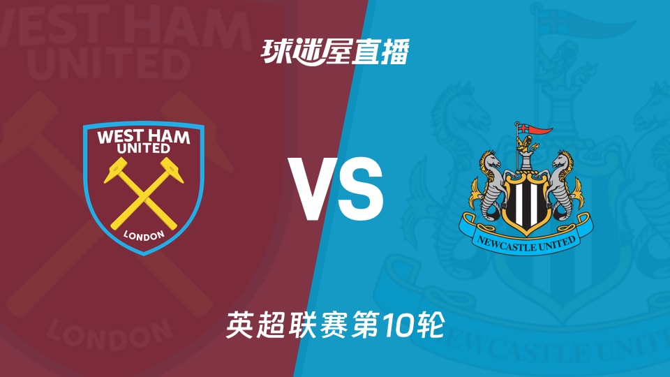 第17轮：埃弗顿0-1阿森纳 集锦